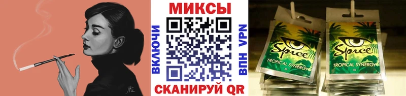Купить закладки  Приморско-Ахтарск  БУТИРАТ BDO 33% 