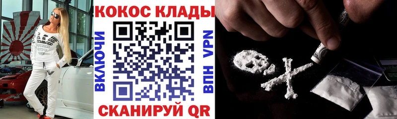 Кокаин FishScale  Купить  Приморско-Ахтарск 