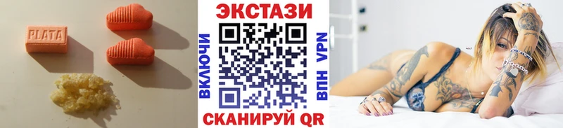 Экстази Cube  Купить закладки  Приморско-Ахтарск 