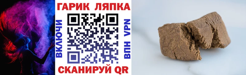 Купить закладки  Приморско-Ахтарск  ГАШ гарик 