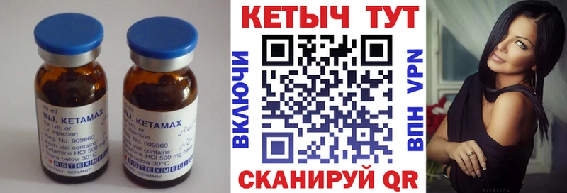 Купить  Приморско-Ахтарск  КЕТАМИН ketamine 