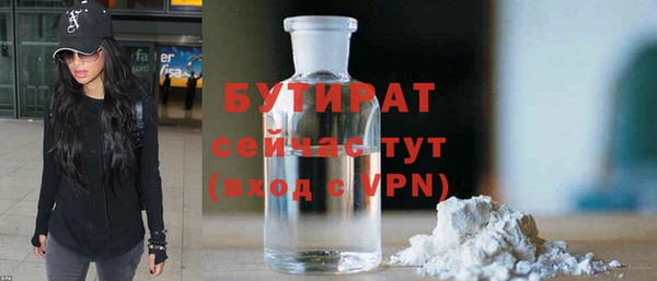 хмурый Навашино