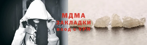 хмурый Навашино