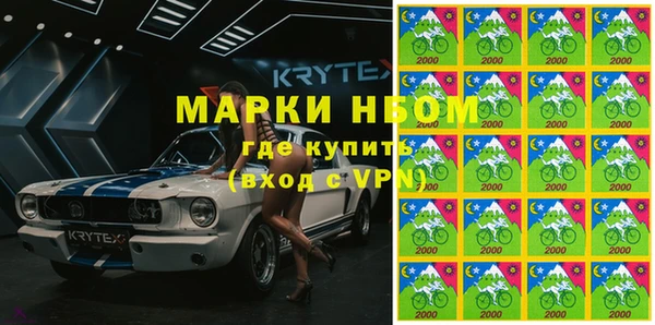 хмурый Навашино