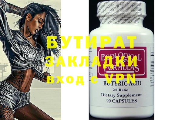 хмурый Навашино