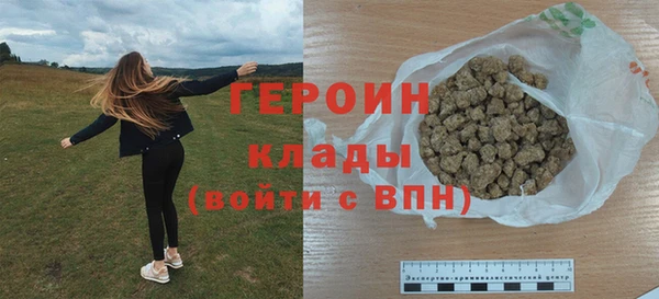 хмурый Навашино