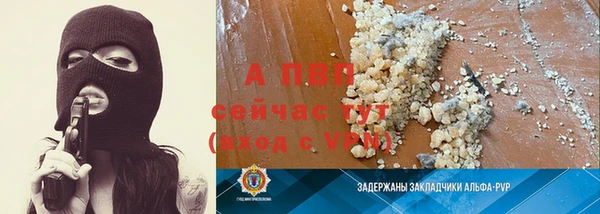 хмурый Навашино