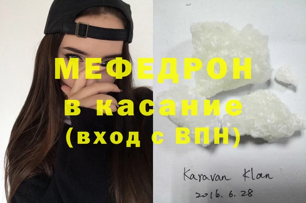хмурый Навашино