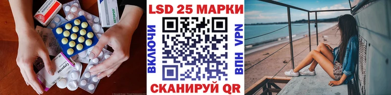 LSD-25 экстази кислота  Купить  Приморско-Ахтарск 