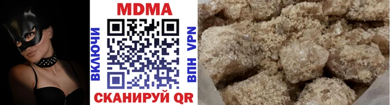 МДМА Molly  Купить закладки  Приморско-Ахтарск 