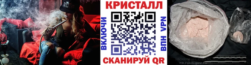 Купить  Приморско-Ахтарск  Первитин мет 