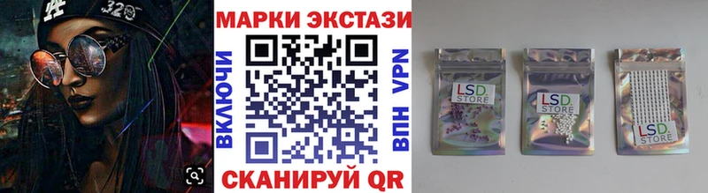 Купить закладки  Приморско-Ахтарск  Марки N-bome 1,8мг 