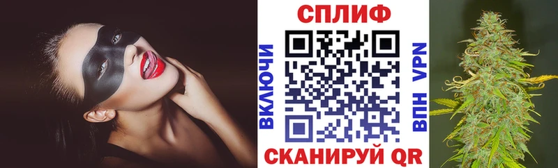 Канабис LSD WEED  Купить где  Приморско-Ахтарск 
